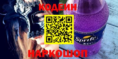 мяу мяу мука Новодвинск