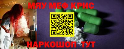 ешки Новозыбков