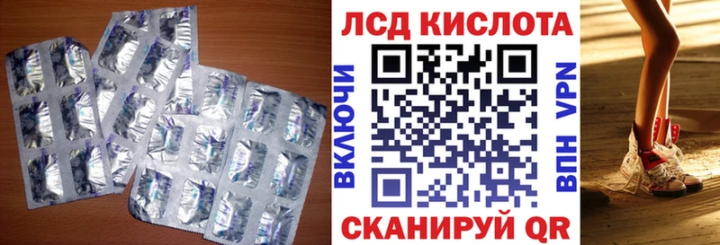 купить  сайты  Углич  Лсд 25 экстази кислота 