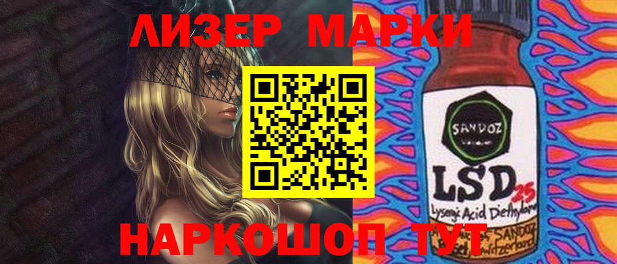Углич  LSD-25 экстази кислота  Вход с VPN  Лсд 25 экстази ecstasy 