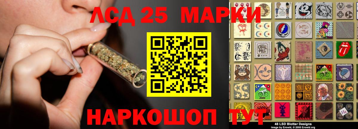 LSD-25 экстази кислота Углич