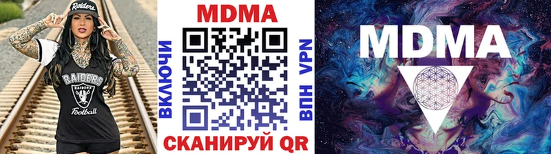 МДМА Molly  Углич 