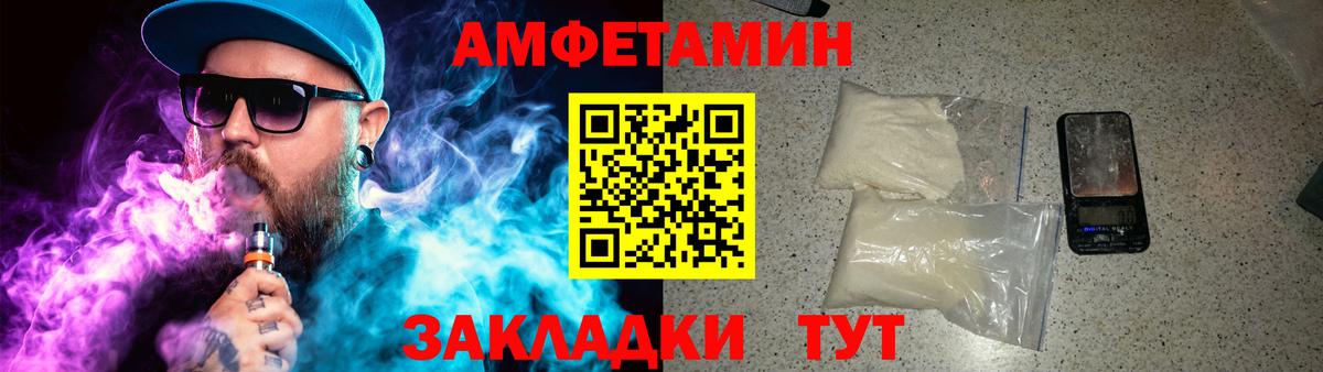 Углич  МЕТАМФЕТАМИН винт  Вход с VPN 