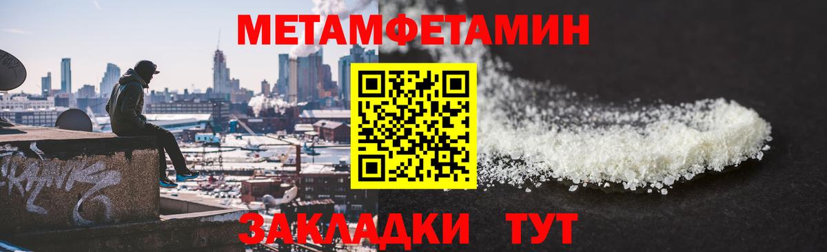 МЕФ Углич