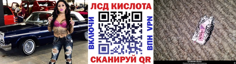 shop Telegram  купить наркоту  Углич  Марки 25I-NBOMe 1,5мг 