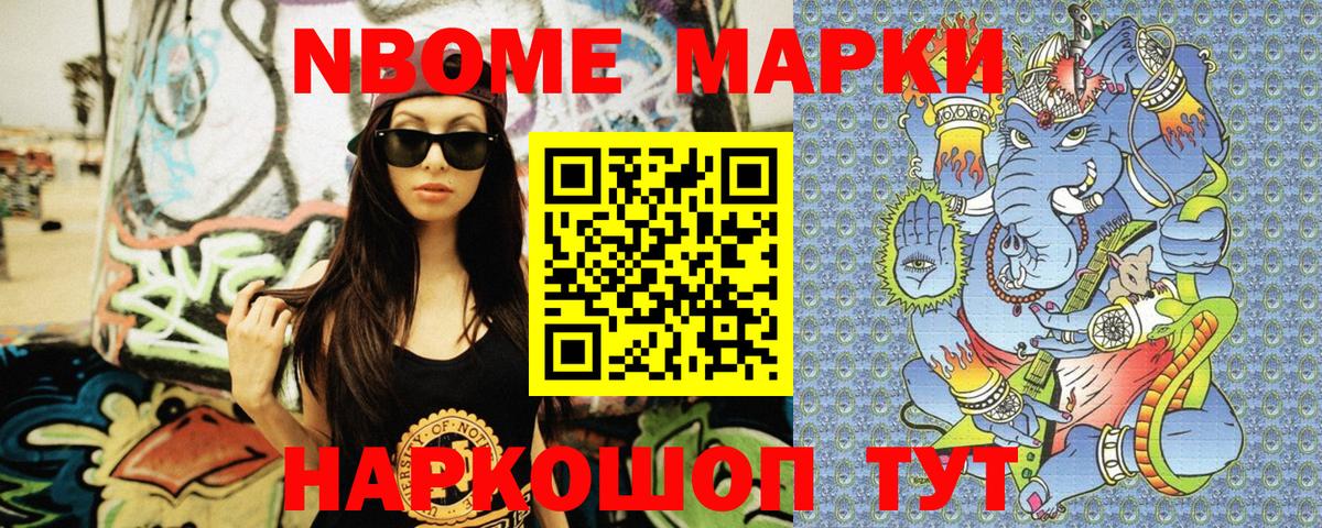 Углич  Наркотические марки 1,5мг  Наркотические марки 1,5мг  Вход с VPN 