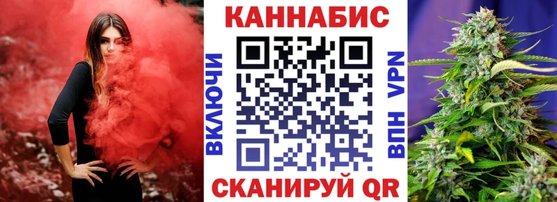 Шишки марихуана конопля Углич