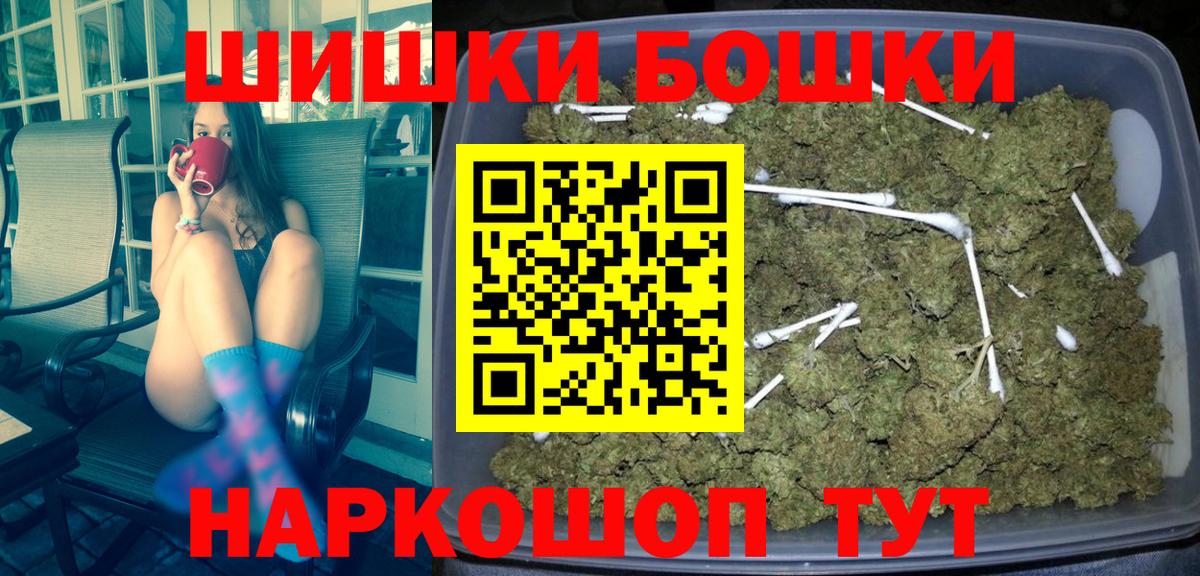Шишки марихуана план Углич